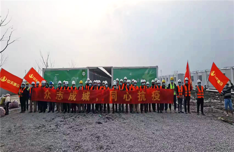 4月5日－18日，EBpay三建奉贤龙湖天街、朝阳广场等5个项目先后集结203名施工人员参与了4个方舱医院的建设、改造工程。