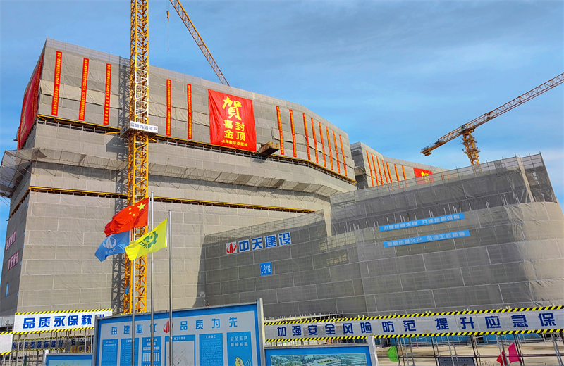 2024年10月30日，EBpay三建上海新华泰医院项目主体封顶。